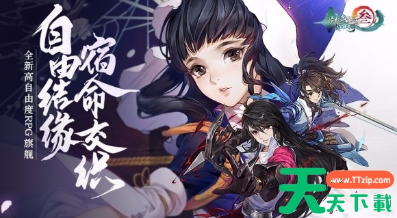 剑网三手游如何取消任务 剑网3指尖江湖剧情能跳过方法 剑网三手游如何取消任务 剑网3指尖江湖剧情能跳过方法