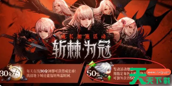 dnf手游女鬼剑升级攻略 dnf手游女鬼剑升级攻略一览 dnf手游女鬼剑升级攻略 dnf手游女鬼剑升级攻略一览