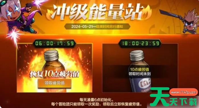 dnf手游女鬼剑升级攻略 dnf手游女鬼剑升级攻略一览 dnf手游女鬼剑升级攻略 dnf手游女鬼剑升级攻略一览