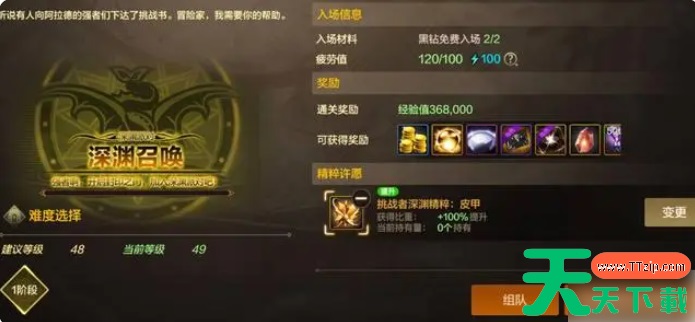 dnf手游女鬼剑升级攻略 dnf手游女鬼剑升级攻略一览 dnf手游女鬼剑升级攻略 dnf手游女鬼剑升级攻略一览