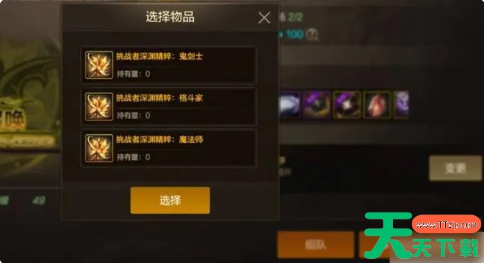 dnf手游女鬼剑升级攻略 dnf手游女鬼剑升级攻略一览 dnf手游女鬼剑升级攻略 dnf手游女鬼剑升级攻略一览