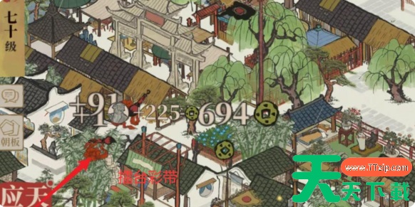 江南百景图擂台彩带怎么获取 江南百景图擂台彩带获取方法 江南百景图擂台彩带怎么获取 江南百景图擂台彩带获取方法