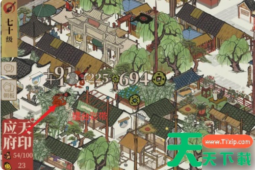 江南百景图擂台彩带怎么获取 江南百景图擂台彩带获取方法 江南百景图擂台彩带怎么获取 江南百景图擂台彩带获取方法