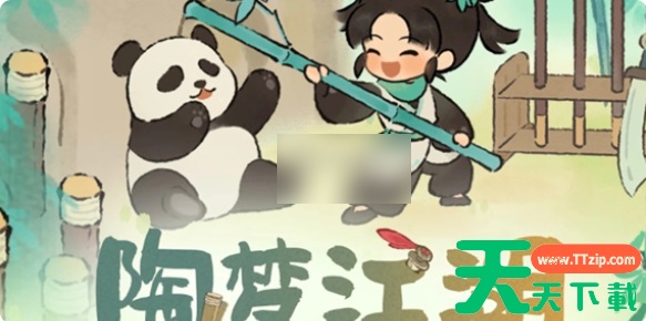 桃源深处有人家陶梦江湖怎么玩 陶梦江湖活动玩法一览 桃源深处有人家陶梦江湖怎么玩 陶梦江湖活动玩法一览