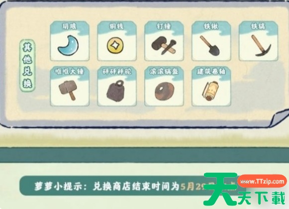 桃源深处有人家陶梦江湖怎么玩 陶梦江湖活动玩法一览 桃源深处有人家陶梦江湖怎么玩 陶梦江湖活动玩法一览