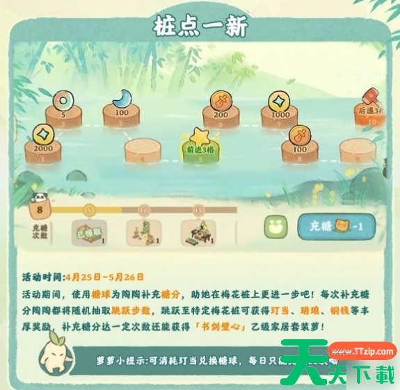 桃源深处有人家陶梦江湖怎么玩 陶梦江湖活动玩法一览 桃源深处有人家陶梦江湖怎么玩 陶梦江湖活动玩法一览