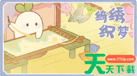 桃源深处有人家绮绣织梦活动怎么玩 绮绣织梦活动玩法一览 桃源深处有人家绮绣织梦活动怎么玩 绮绣织梦活动玩法一览