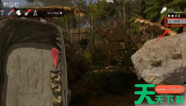 丛林地狱如何做骨针 绿色地狱手游做骨针方法 丛林地狱如何做骨针 绿色地狱手游做骨针方法