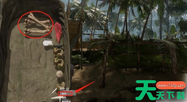 丛林地狱如何做骨针 绿色地狱手游做骨针方法 丛林地狱如何做骨针 绿色地狱手游做骨针方法