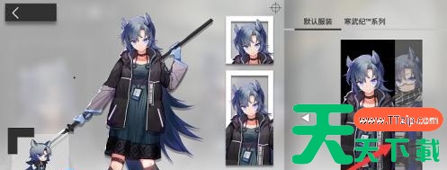 明日方舟装扮怎么获得 明日方舟装扮获得方法 明日方舟装扮怎么获得 明日方舟装扮获得方法