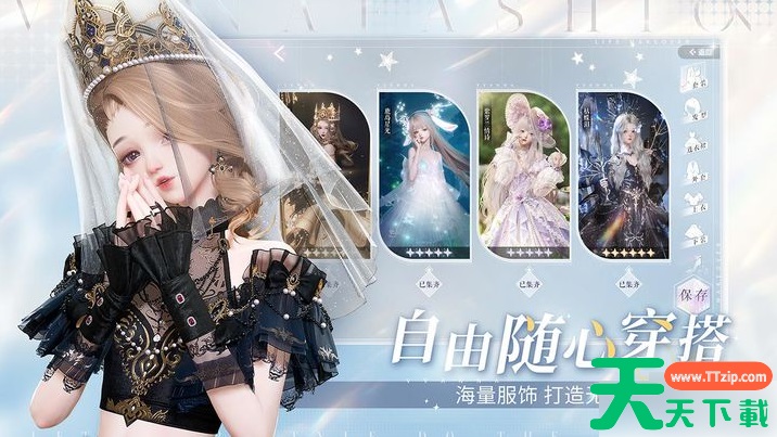 以闪亮之名玩呐百科怎么做 以闪亮之名玩呐百科攻略 以闪亮之名玩呐百科怎么做 以闪亮之名玩呐百科攻略