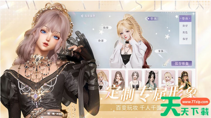 以闪亮之名玩呐百科怎么做 以闪亮之名玩呐百科攻略 以闪亮之名玩呐百科怎么做 以闪亮之名玩呐百科攻略