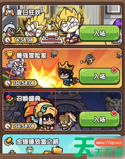 次神光之觉醒攻略 新手入坑必看攻略 次神光之觉醒攻略 新手入坑必看攻略