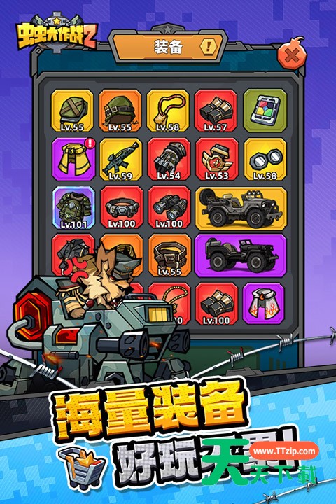 虫虫大作战2怎么开始游戏 虫虫大作战2攻略 虫虫大作战2怎么开始游戏 虫虫大作战2攻略