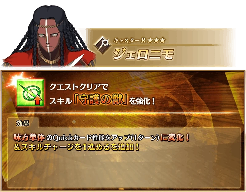 FGO妖精双六4个强化本都有哪些从者 FGO妖精双六4个强化本从者介绍 FGO妖精双六4个强化本都有哪些从者 FGO妖精双六4个强化本从者介绍