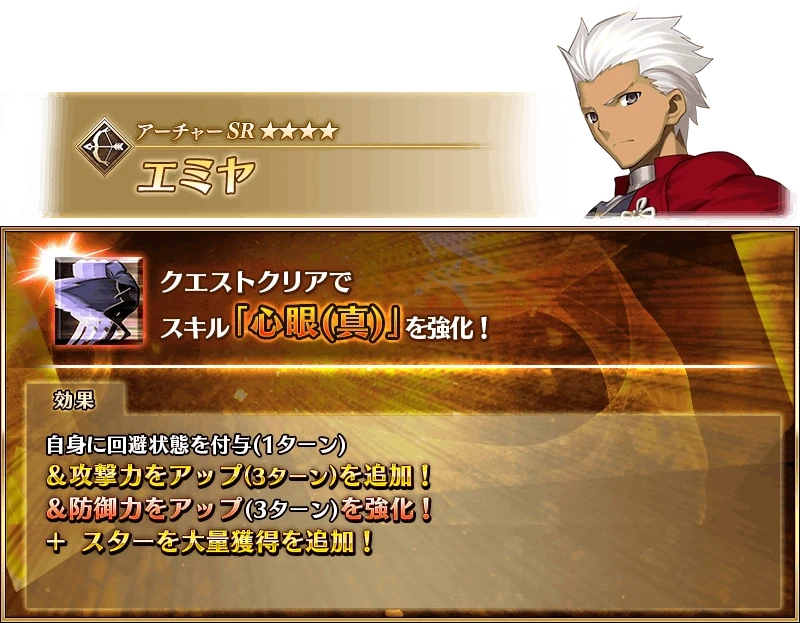 FGO妖精双六4个强化本都有哪些从者 FGO妖精双六4个强化本从者介绍 FGO妖精双六4个强化本都有哪些从者 FGO妖精双六4个强化本从者介绍