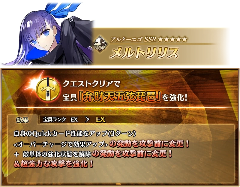 FGO妖精双六4个强化本都有哪些从者 FGO妖精双六4个强化本从者介绍 FGO妖精双六4个强化本都有哪些从者 FGO妖精双六4个强化本从者介绍