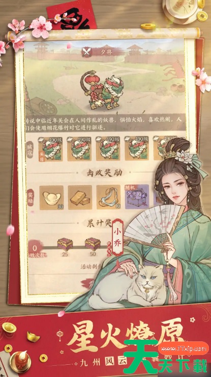 这城有良田花木兰怎么搭配 这城有良田花木兰最强阵容 这城有良田花木兰怎么搭配 这城有良田花木兰最强阵容