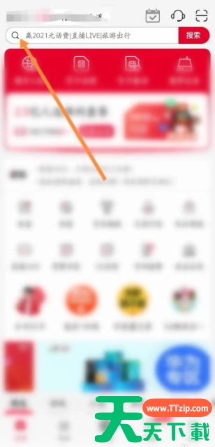 中国联通app营业厅能办理副卡吗 联通手机营业厅办理副卡教程 中国联通app营业厅能办理副卡吗 联通手机营业厅办理副卡教程