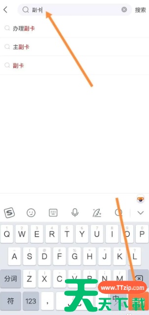 中国联通app营业厅能办理副卡吗 联通手机营业厅办理副卡教程 中国联通app营业厅能办理副卡吗 联通手机营业厅办理副卡教程