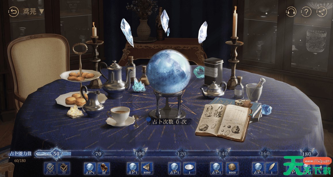 重返未来1999巴黎的多棱面活动怎么玩 巴黎的多棱面网页活动玩法 重返未来1999巴黎的多棱面活动怎么玩 巴黎的多棱面网页活动玩法