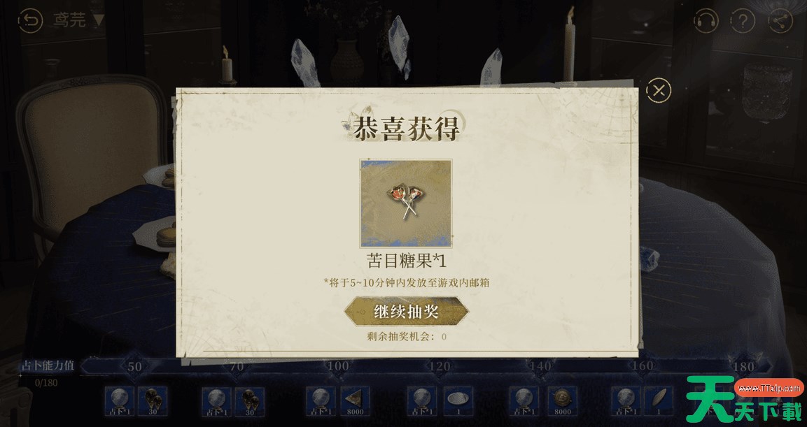 重返未来1999巴黎的多棱面活动怎么玩 巴黎的多棱面网页活动玩法 重返未来1999巴黎的多棱面活动怎么玩 巴黎的多棱面网页活动玩法