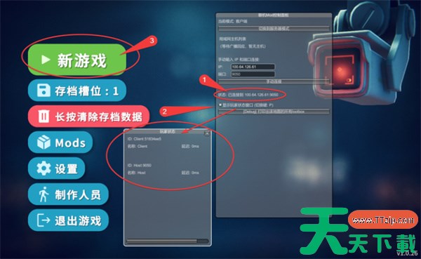 逃离鸭科夫好友联机方法 逃离鸭科夫怎么和朋友联机 逃离鸭科夫好友联机方法 逃离鸭科夫怎么和朋友联机