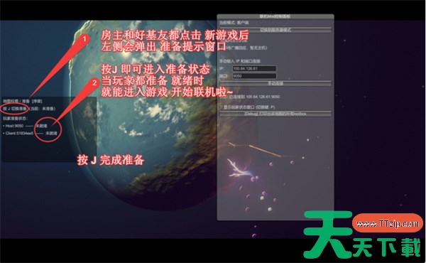 逃离鸭科夫好友联机方法 逃离鸭科夫怎么和朋友联机 逃离鸭科夫好友联机方法 逃离鸭科夫怎么和朋友联机