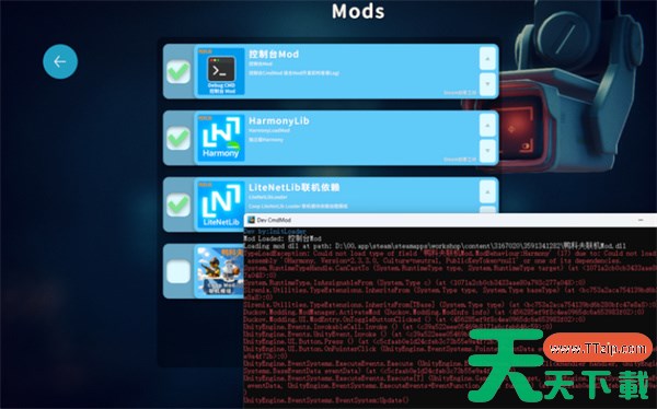 逃离鸭科夫好友联机方法 逃离鸭科夫怎么和朋友联机 逃离鸭科夫好友联机方法 逃离鸭科夫怎么和朋友联机