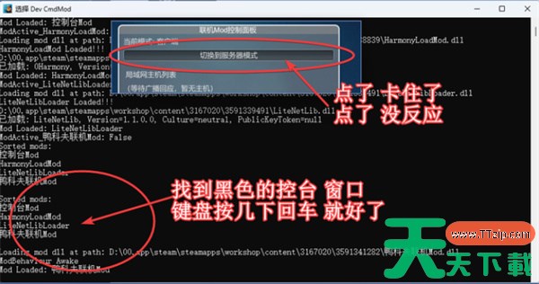 逃离鸭科夫好友联机方法 逃离鸭科夫怎么和朋友联机 逃离鸭科夫好友联机方法 逃离鸭科夫怎么和朋友联机