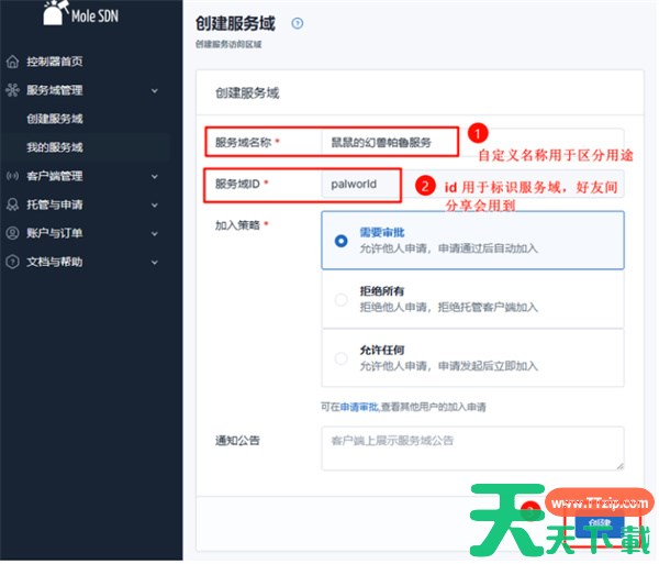 逃离鸭科夫好友联机方法 逃离鸭科夫怎么和朋友联机 逃离鸭科夫好友联机方法 逃离鸭科夫怎么和朋友联机