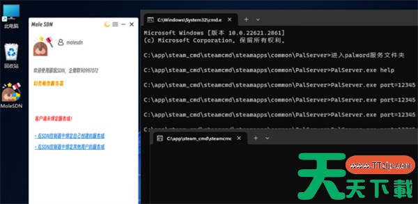 逃离鸭科夫好友联机方法 逃离鸭科夫怎么和朋友联机 逃离鸭科夫好友联机方法 逃离鸭科夫怎么和朋友联机