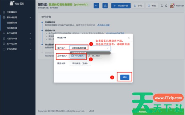逃离鸭科夫好友联机方法 逃离鸭科夫怎么和朋友联机 逃离鸭科夫好友联机方法 逃离鸭科夫怎么和朋友联机