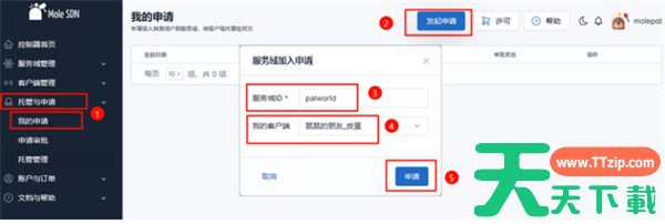 逃离鸭科夫好友联机方法 逃离鸭科夫怎么和朋友联机 逃离鸭科夫好友联机方法 逃离鸭科夫怎么和朋友联机