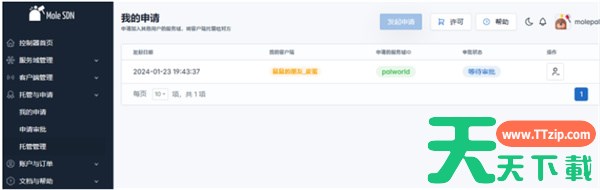 逃离鸭科夫好友联机方法 逃离鸭科夫怎么和朋友联机 逃离鸭科夫好友联机方法 逃离鸭科夫怎么和朋友联机