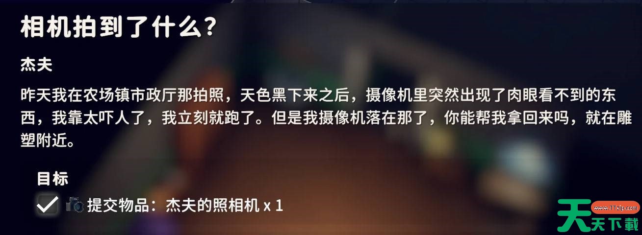 逃离鸭科夫相机拍到了什么 逃离鸭科夫电话亭密码分享 逃离鸭科夫相机拍到了什么 逃离鸭科夫电话亭密码分享
