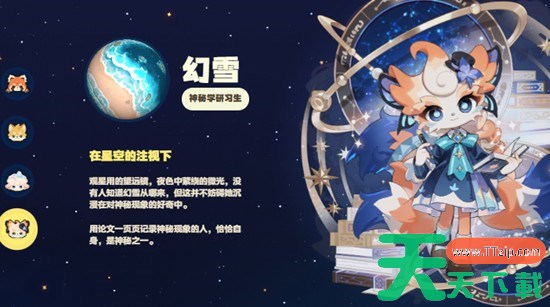 星布谷地居民介绍 星布谷地居民有哪些 星布谷地居民介绍 星布谷地居民有哪些