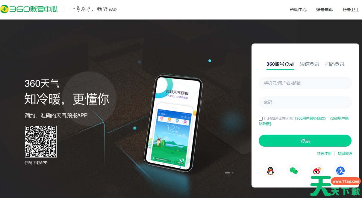 360ai数字人广场入口网页版_360ai数字人广场官网登录入口 360ai数字人广场入口网页版_360ai数字人广场官网登录入口