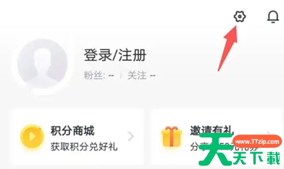 环球网校怎么设置密码?环球网校设置密码的方法 环球网校怎么设置密码?环球网校设置密码的方法