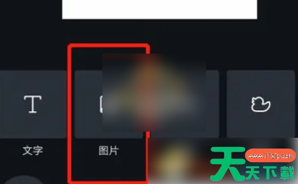 canva可画怎么导入照片?canva可画导入照片的方法 canva可画怎么导入照片?canva可画导入照片的方法